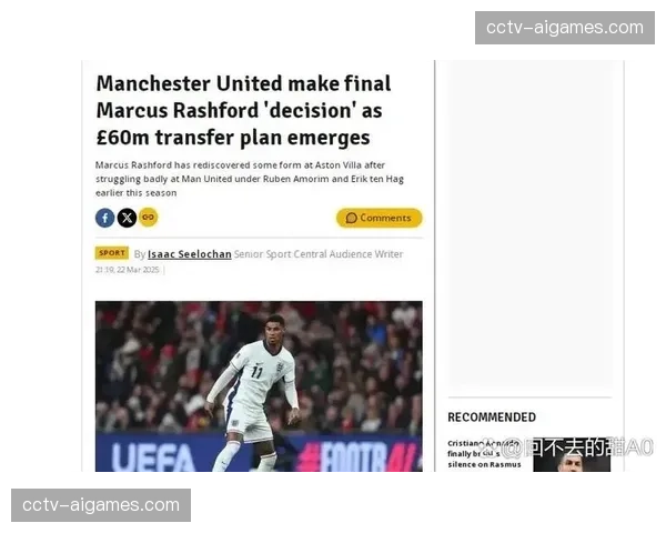 拉什福德买断费3000万欧元,英媒曝曼联估值5000万镑 拉什福德买断费3000万欧元,英媒曝曼联估值5000万镑